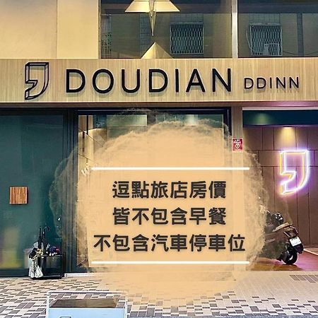 Doudian Ddinn Hotel Ταϊχούνγκ Εξωτερικό φωτογραφία