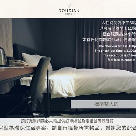Doudian Ddinn Hotel Ταϊχούνγκ Εξωτερικό φωτογραφία