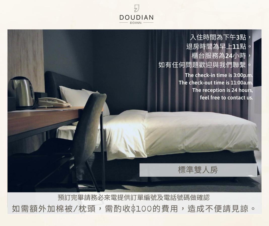 Doudian Ddinn Hotel Ταϊχούνγκ Εξωτερικό φωτογραφία