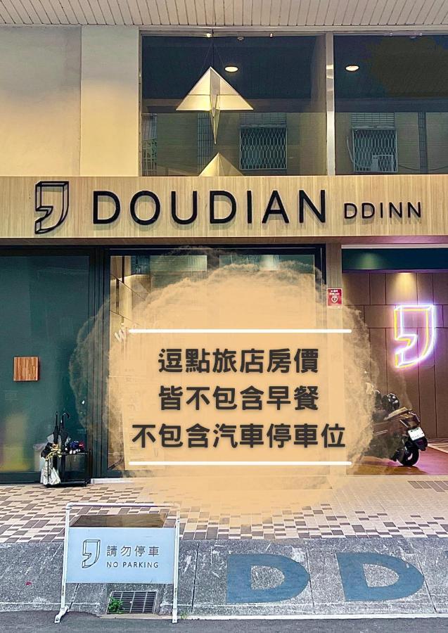 Doudian Ddinn Hotel Ταϊχούνγκ Εξωτερικό φωτογραφία