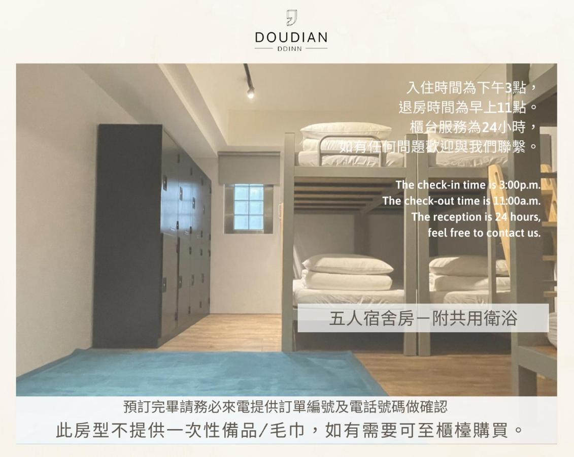 Doudian Ddinn Hotel Ταϊχούνγκ Εξωτερικό φωτογραφία